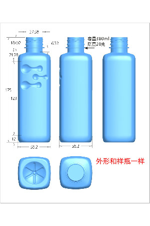 旺成礦泉水水瓶定制案例